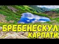 Похід в гори / Карпати Чорногора зеро Бребенескул / ген висоти