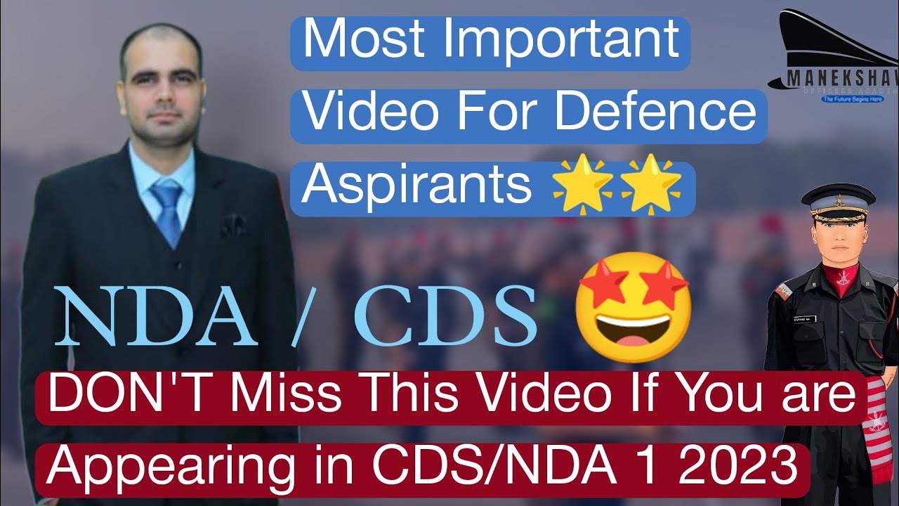 CDS 1 2023 | NDA 1 2023 Exam Preparation | 30 Days Strategy for CDS/NDA ...
