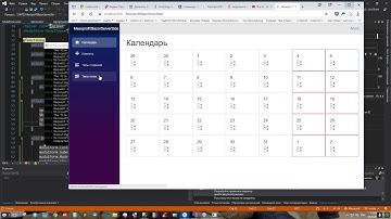 Blazor C# разработка приложения #3