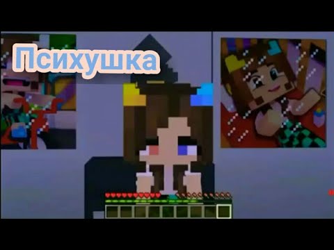 клип фласки прятки. клип про фласку. арты с флаской. фласка и скретч картинки. фласка и скретч картинки.