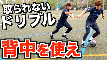 レガテドリブル塾 メッシ
