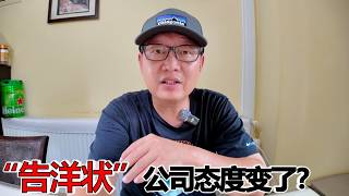 星宇107名应届生被解约后“告洋状”：这届年轻人的做法，给我上了一课