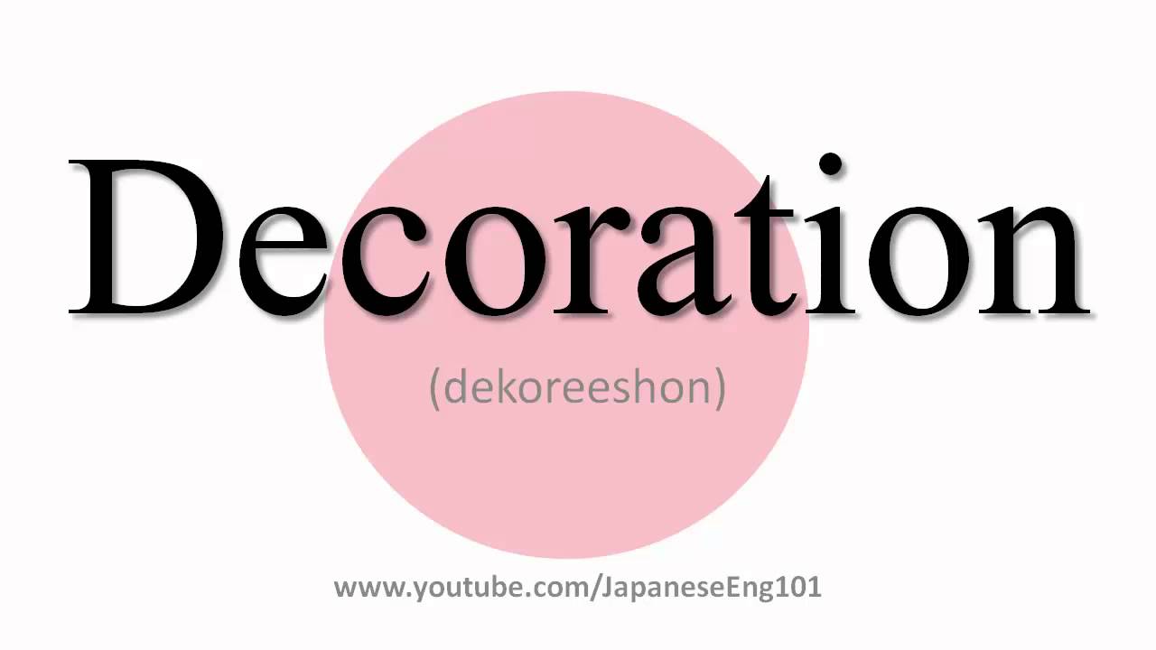 How to Pronounce Decoration - YouTube