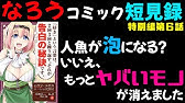 Web小説レビュー 魔王 この我がものとなれ勇者よ 勇者 断る おすすめ Youtube Web小説レビュー 魔王 この我がものとなれ勇者よ 勇者 断る おすすめ Youtube