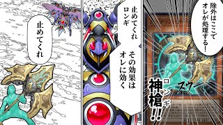 B・F昆虫連合デッキでマスターをめざす決闘者 ダイヤTier1~【遊戯王マスターデュエル】