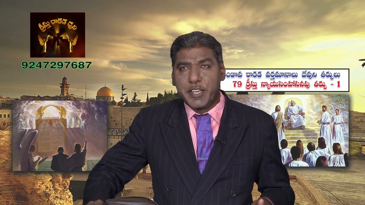 ARADHANA TV MESSAGE BY REV.DR.G.ISAIAH//04 07 24