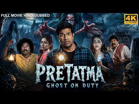 PRETATMA: GHOST ON DUTY - Hindi Dubbed Full Movie | Vennela Kishore, Nandita S. | South Horror Movie