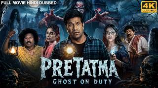 PRETATMA: GHOST ON DUTY - Hindi Dubbed Full Movie | Vennela Kishore, Nandita S. | South Horror Movie screenshot 1