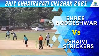 Shree Bodgeshwar Vs Shaivi Strickers Match ||  Shiv Chhatrapati Chashak 2021 || Navelim Sakhali