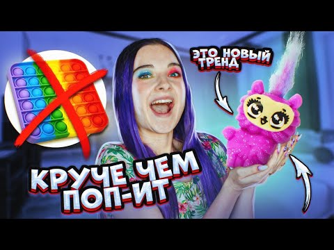 Видео: ЖИВОТНЫЕ из ЖЕЛЕ! Это круче чем ПОП-ИТ - НОВЫЙ ТРЕНД / Rainbow Jellies