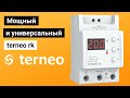 Обзор terneo rk — универсальный терморегулятор для электрокотлов [4K]