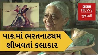 Play video: પાકિસ્તાનમાં ભરતનાટ્યમ. Meet Indu Mitha, the Pakistani exponent of Bharatnatyam (BBC News Gujarati)