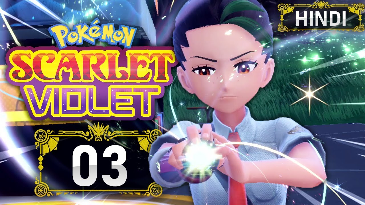 *MYSTERIOUS* Energy Unleashed ! | Pokemon Scarlet And Violet Gameplay EP03 In Hindi