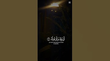 #القرآن_الكريم #تلاوة_خاشعة #سورة_الإخلاص