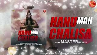 Live Haryanvi Shri Hanuman ji Ki Chalisa I हनुमान चालीसा I Hanuman Chalisa I Diya Baati