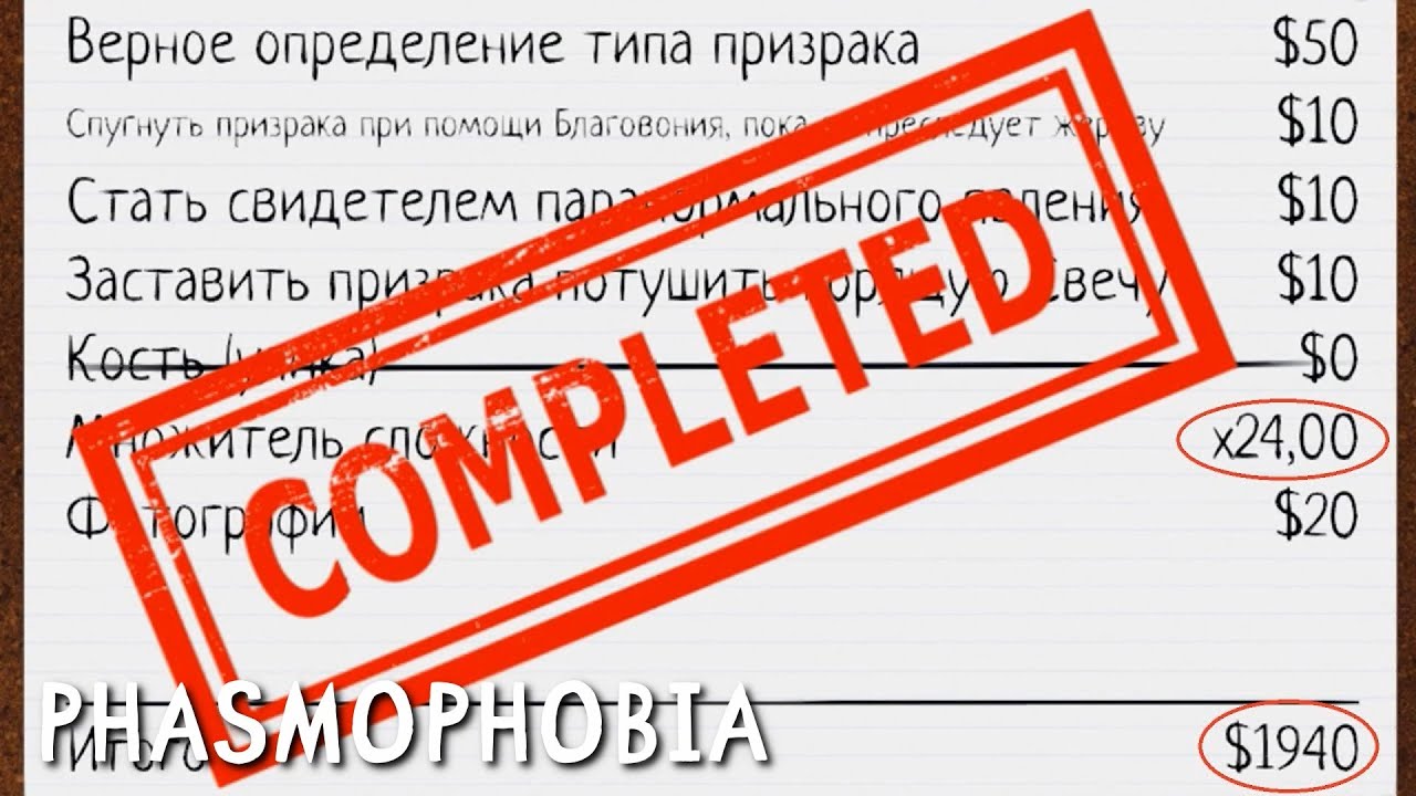 Sunny meadows restricted карта фазмофобия