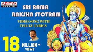 Srirama raksha stotram - Srirama raksha stotram Video with Telugu Lyrics | SP Balasubrahmanyam