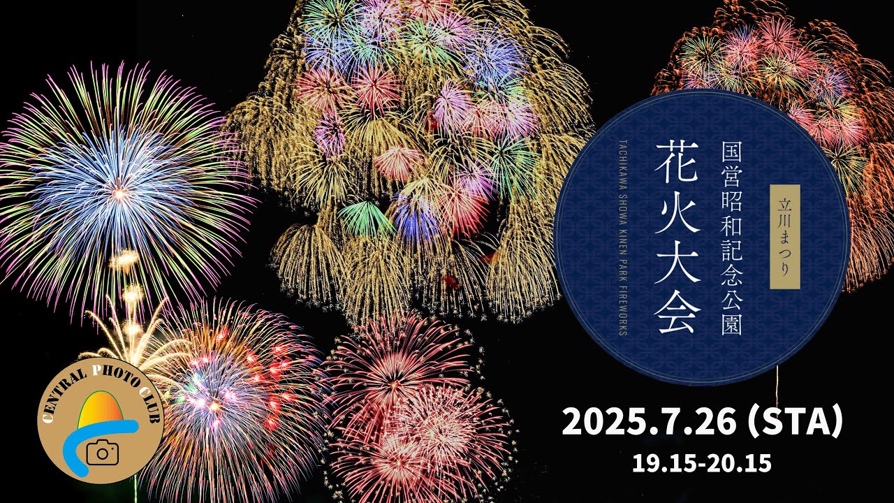 日野下花帆 缶バッジ 11点 北國花火大会2025 日野下花帆 缶バッジ 11点 北國花火大会2025の通販 by DAIWA's