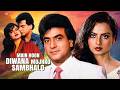 Main Hoon Diwana Mujhko Sambhalo (Official Lyric Video) | Kishore Kumar | Apna Bana Lo