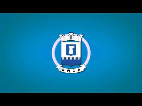 2013- 2018 წ.წ. ხობის მუნიციპალიტეტში განხორციელებული და მიმდინარე ინფრასტრუქტურული პროექტები