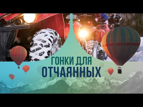 Гонки для отчаянных: для чего в Якутии участники заездов на снегоходах рубят дрова?
