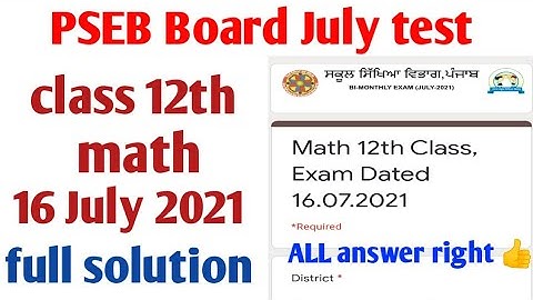 #pseb board class 12th math, 16 July 2021 test full solution, all rights answer PSEB board