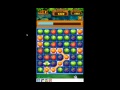 Let's play Fruits Legend -  Android Game