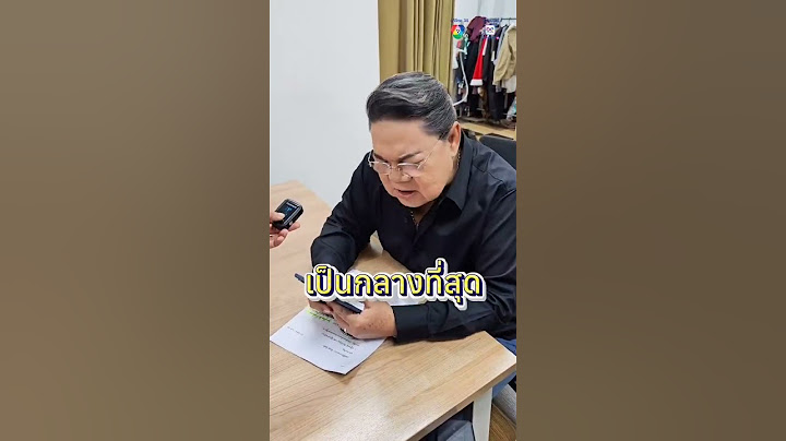 #ยิ่งคุยยิ่งลึก พาไปพูดคุยกับคุณเท้ง ณัฐพงษ์ เรืองปัญญาวุฒิ หัวหน้าพรรคประชาชน