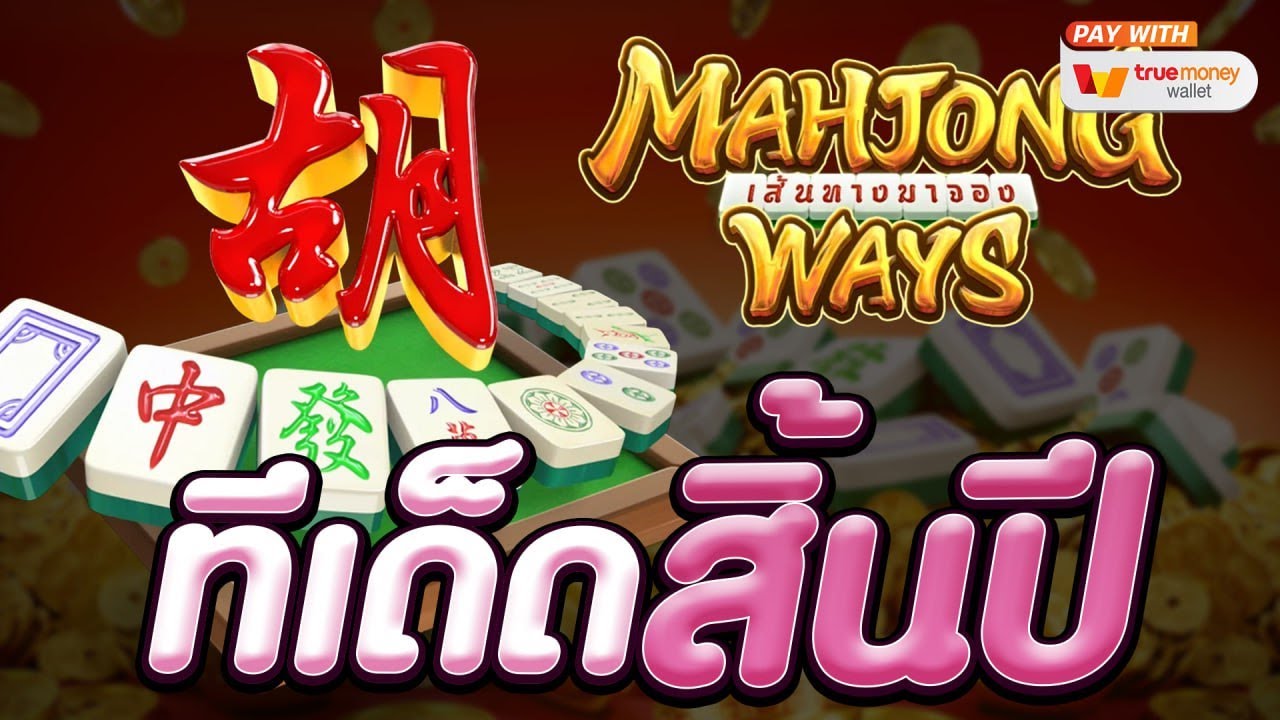 สล็อตแตกง่าย สล็อตเว็บตรง สล็อตทุนน้อย สล็อตpg สล็อตแตกง่ายๆ สล็อต สล็อตวอเลท สล็อตวอเลทเว็บตรง