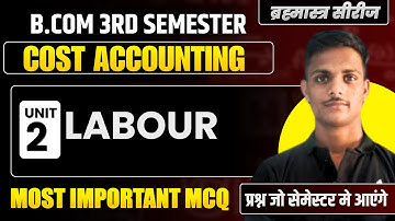 Cost Accounting I Most Important Questions | B.COM 3rd Semester Exam | Unit- 2 Labour | MCQ | Paper