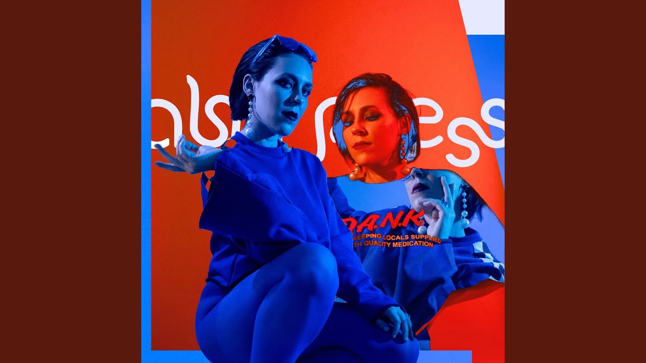 Never Try, Never Know