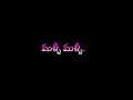 # Asalem Gurthukuradhu, watch and enjoy hit song's l #telugu whatsapp status #plz like comments _