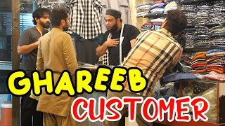 | Ghareeb Customer | By Nadir Ali \& Team in | P4 Pakao | 2023