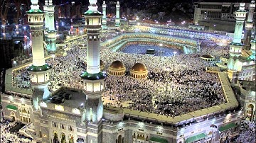 الشيخ السديس نادر سورة الفرقان آيات 61 إلى الآخر