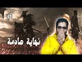 شبح تسوشيما 7 والأخيرة قرارات مصيرية