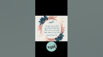 #بسم_الله_الرحمن_الرحيم #اللهم_صل_وسلم_على_نبينا_محمد #جمعه_مباركه #سورة_الكهف #دعاءمستجاب #explore