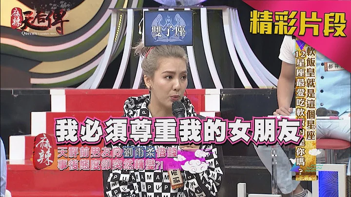 【奇葩】軟飯男友交往時吃飯不付錢　分手後借完錢竟還打算斷絕聯絡！ - 天天要聞