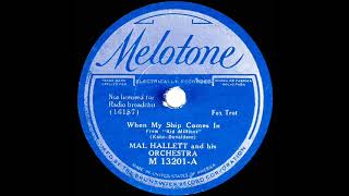 1934 Mal Hallett - When My Ship Comes In (instrumental)