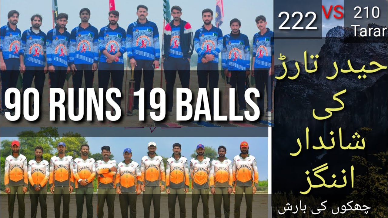 210 Tarar vs 222 Chak Haider ki Shandar inning 90(19)