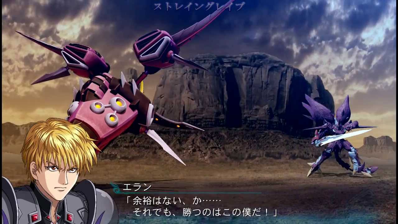 魔装機神3】ゼルヴォイド 戦闘アニメ【スパロボ】 - YouTube