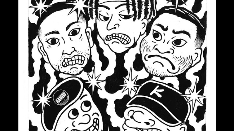 薬年 - Mu-Ton, 漢 A.K.A.Gami, Nipps, Baku (Official Audio)