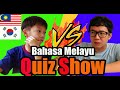 Dad VS Son Bahasa Melayu Quiz Show♥아빠와 아들 말레이시아어 퀴즈 대결♥