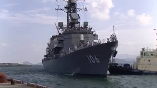 JMSDF 海上自衛隊DD-106 護衛艦さみだれ 油津港 体験航海終了 入港 油津みなと祭り 2016 7/17