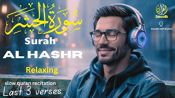 Surah Al Hashr (The Exile)  سورة الحشر  | powerful quran for body healing | Smooth Al-Quran