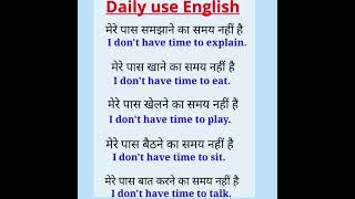 इंग्लिश बोलने का सबसे आसान तरीका/इंग्लिश बोलना कैसे सीखे/english speaking practice englishspeaking