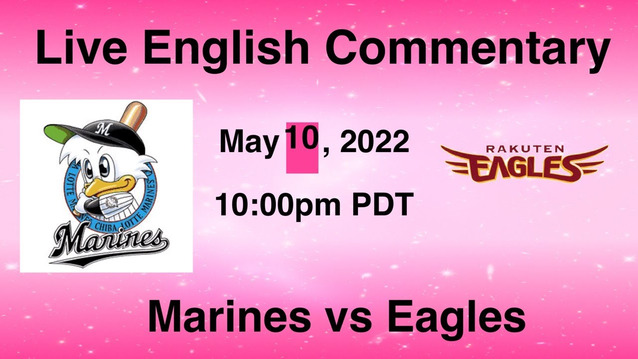 2022 NPB Live Commentary Chiba Lotte Marines vs Tohoku Rakuten Golden Eagles
