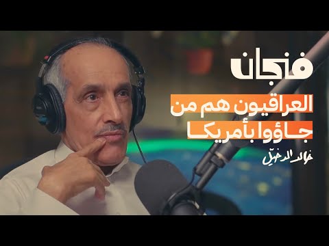 فيديو: POUM - حزب اختار الهدف الخطأ والجانب الخطأ