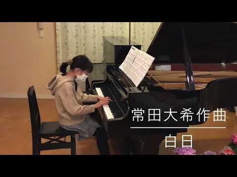 2020BrillanteConcertオンライン発表会　King gnu  白日　常田大希作曲　小5