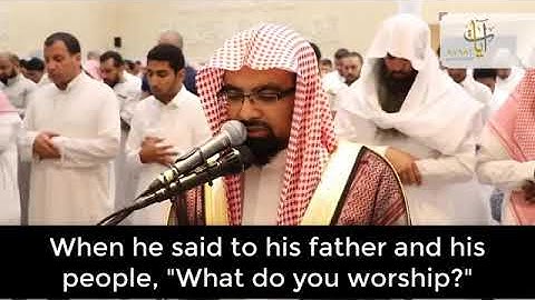 ناصر القطامي سورة الشعراء ٦٩-١٠٤