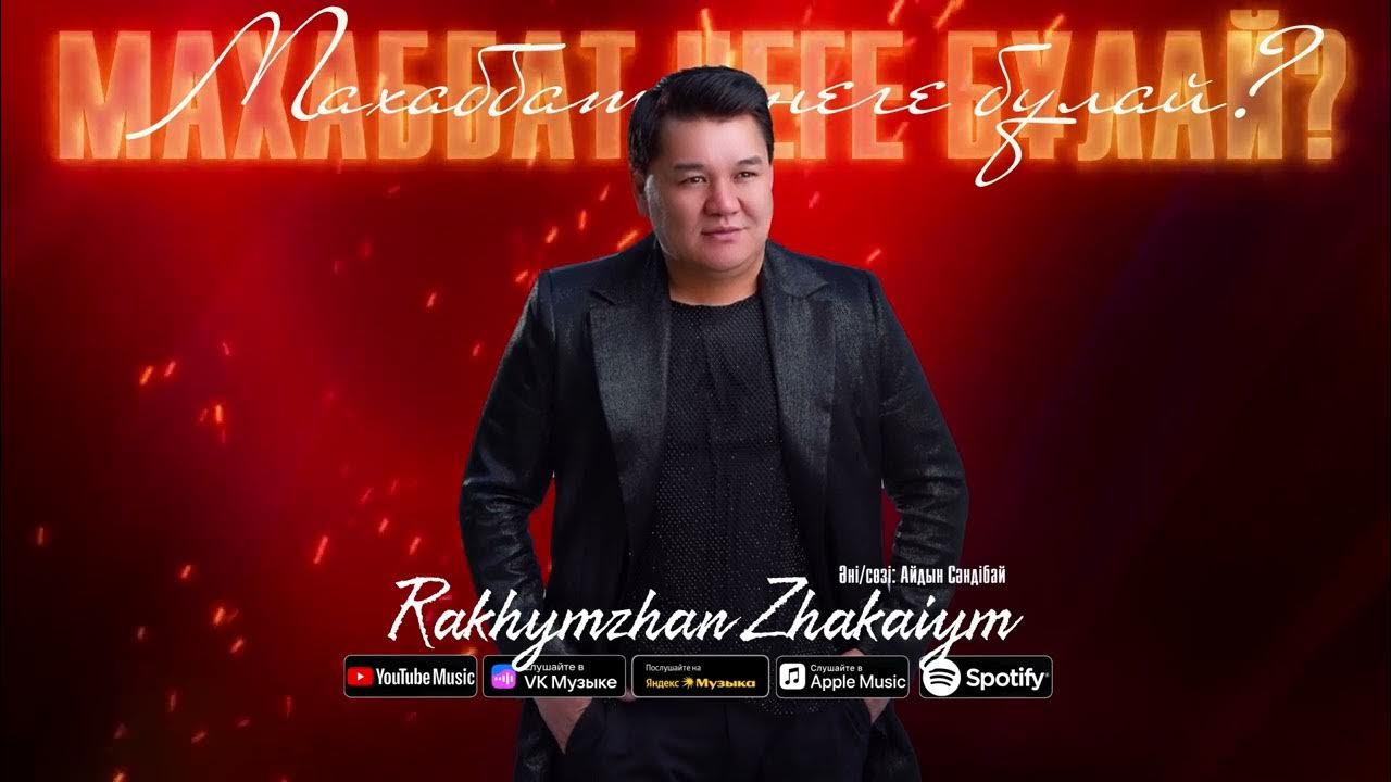 Көліктің терезесінен жезөкшеге сиғу Ерлердің сперматозоидты минетінің пайдасы